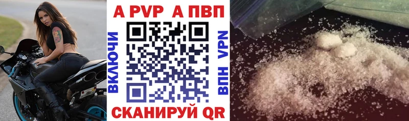 Alfa_PVP VHQ  кракен tor  Балабаново  даркнет сайт 