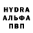 Alpha-PVP СК KAZAX RUS