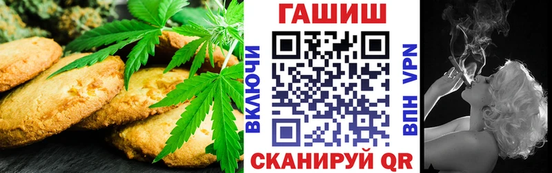 MEGA онион  Балабаново  Cannafood марихуана 