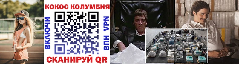 где продают   Балабаново  Кокаин 98% 