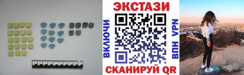 ЭКСТАЗИ 280 MDMA  Балабаново 