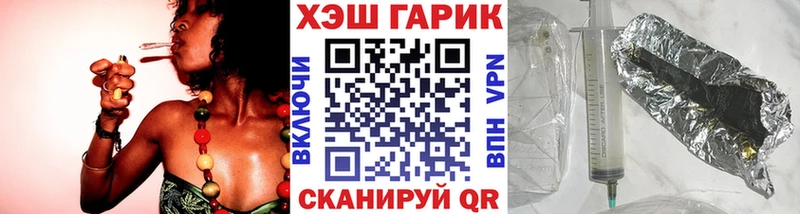 ГАШ Premium  кракен ССЫЛКА  Балабаново 