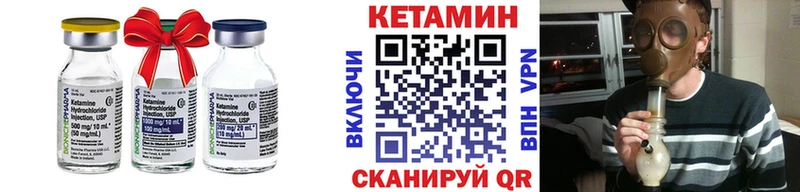 наркошоп  Балабаново  Кетамин VHQ 