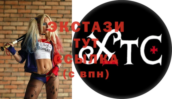 мяу мяу мука Богородск