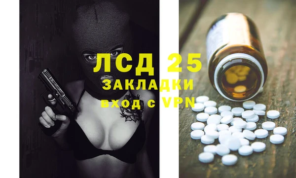 МДПВ Богданович
