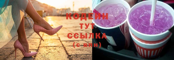 ГАЛЛЮЦИНОГЕННЫЕ ГРИБЫ Богородицк