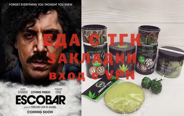 мяу мяу кристалл Няндома