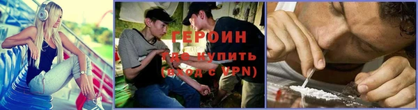 ГАЛЛЮЦИНОГЕННЫЕ ГРИБЫ Богородицк