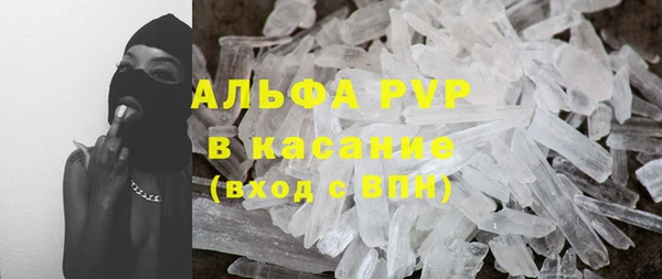 ГАЛЛЮЦИНОГЕННЫЕ ГРИБЫ Богородицк
