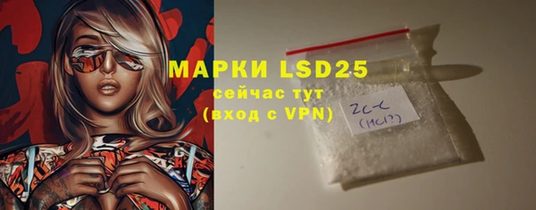 мяу мяу мука Богородск