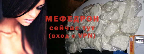 круглые Белокуриха
