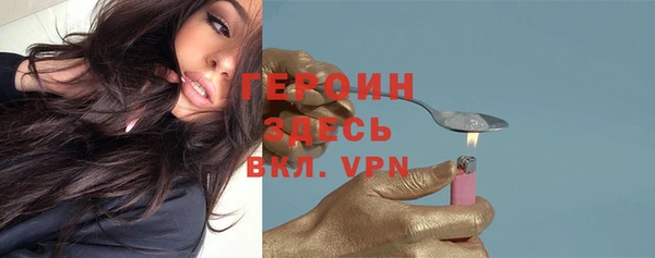 прущие крисы Осташков