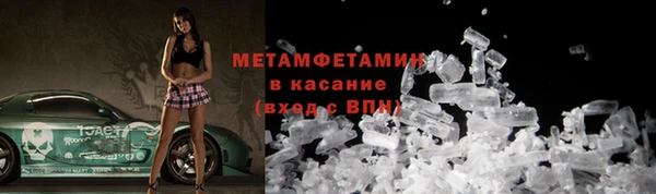 гидропоника Бронницы