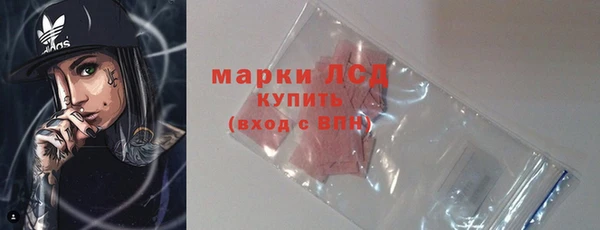 синтетический гашиш Беломорск