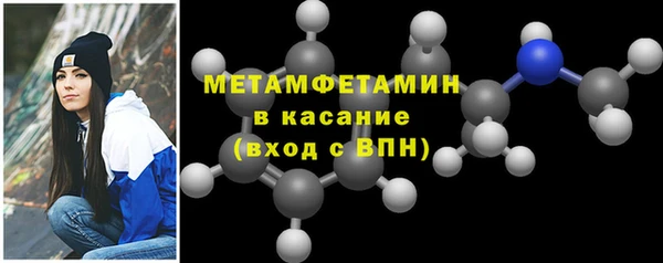 круглые Белокуриха