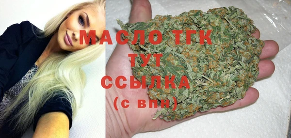 мяу мяу мука Богородск