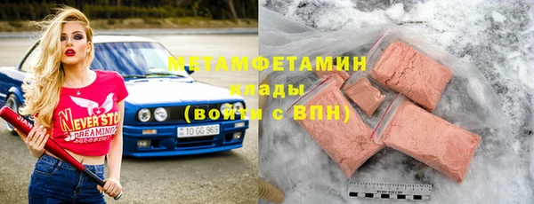 МДМА Нязепетровск