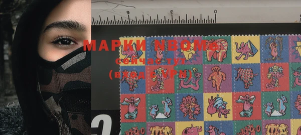 мяу мяу мука Богородск