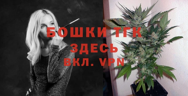 кокс Осинники