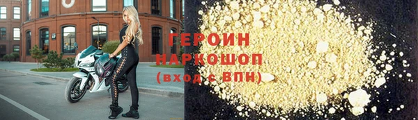 ГАЛЛЮЦИНОГЕННЫЕ ГРИБЫ Богородицк