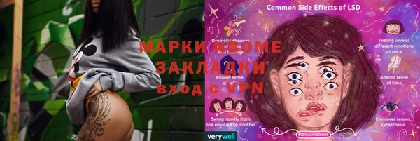 синтетический гашиш Беломорск