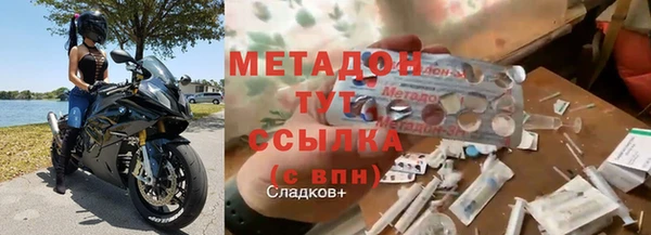 мяу мяу мука Богородск
