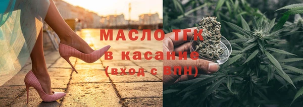 синтетический гашиш Беломорск