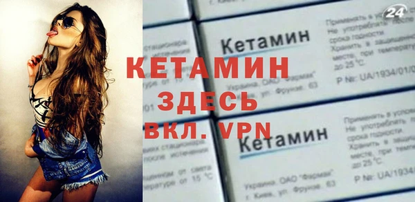 ГАЛЛЮЦИНОГЕННЫЕ ГРИБЫ Богородицк