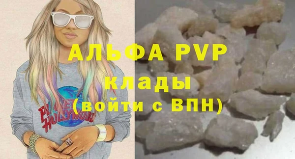 мяу мяу мука Богородск
