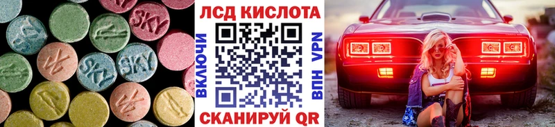 ЛСД экстази ecstasy  Балабаново 