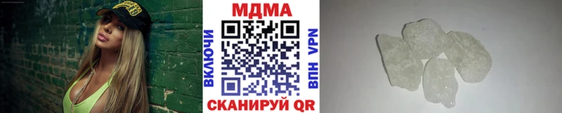 закладка  Балабаново  МДМА кристаллы 