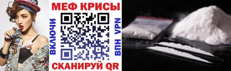 кракен сайт сайты даркнета наркотические препараты МЕФ 4 MMC дарнет шоп Балабаново
