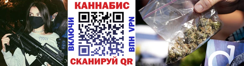 Марихуана тримм  наркошоп  Балабаново 